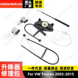 Kit de réparation de lève-vitre Volkswagen Caddy 1T0837756L 1T0837755L Côté droit gauche ABS Pièce neuve - Product Image 2