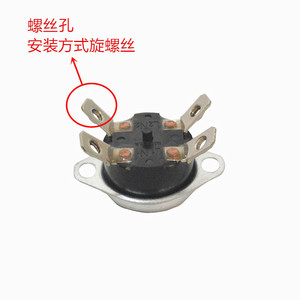 Interrupteur de thermostat Ksd302s, limiteur de température en aluminium de 3cm pour chauffe-eau électrique, usage domestique - Product Image 2