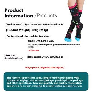 Calcetines <span class=keywords><strong>de</strong></span> compresión para correr al aire libre para hombres y mujeres Calcetines <span class=keywords><strong>de</strong></span> pantorrilla 3D stock del fabricante Calcetines deportivos multicolores - Product Image 3