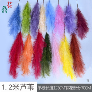 Plumes d'herbe de la pampa artificielles 100 cm, style bohème, décoration de mariage et de maison, utilisation extérieure, matériau plastique - Product Image 5
