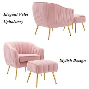 Chaises en tissu pour salon, <span class=keywords><strong>fauteuil</strong></span> et repose-pieds, 12 pièces, rose, vert, bleu, gris, jaune - Product Image 3