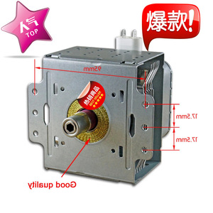 Magnetron pour four à micro-ondes M24FB-610A, pièce de rechange de haute qualité pour la réparation de micro-ondes - Product Image 3