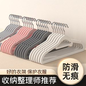 Flocked Clothes Hanger Rectangle Non Marking Anti Pilling Wardrobe Storage Organization - Product Image 5