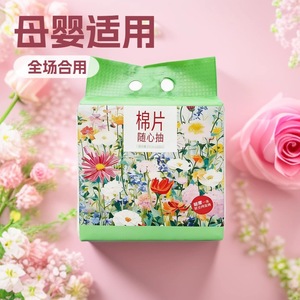 Serviette nettoyante 2-en-1, sensation nuageuse, tendance nationale, soin précoce de la peau [utilisez le code pour nettoyer le visage et profitez d'une serviette en coton pour le visage] - Product Image 1
