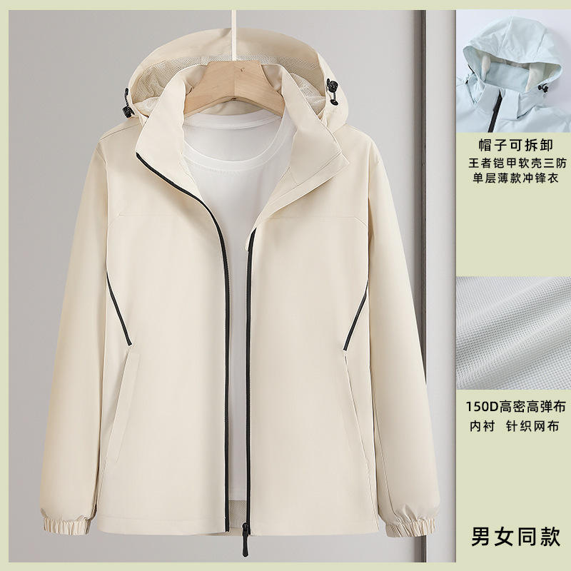 [ซอฟท์เชลล์สลิม] มูนไวท์