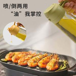 New Multifunction Glass Olive Oil Sprayers Mister <b>Vinegar</b> Dispenser <b>Bottle</b> Oil Spray <b>Bottle</b> 2 in 1 Oil Dispenser for Cooking - Product Image 4