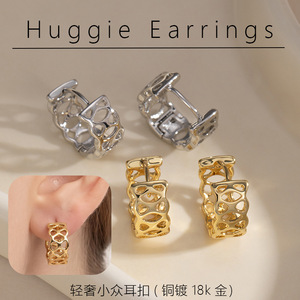 Pendientes geométricos huecos chapados en oro para mujer, joyería de regalo de moda EKA-286 - Product Image 5