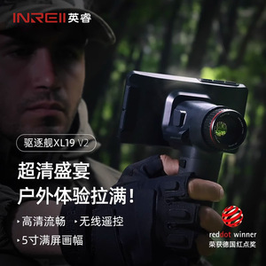 Inrei Destroyer Xl19 V2 5.0 Inch <b>Thermal</b> Imager Night <b>Vision</b> Outdoor Use - Product Image 1