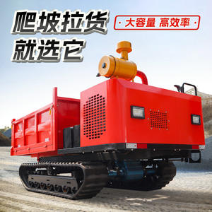 Camión Todoterreno Pequeño para Ingeniería, Agricultura, Descarga Automática, Manejo de Huertos y Subida de Montaña - Product Image 1