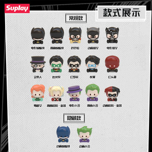 Set di 12 Mini Blind Bag di <span class=keywords><strong>Batman</strong></span> da Arkham, Giocattoli Trendy con Personaggi Carini, Confezione Regalo Creativa - Product Image 4
