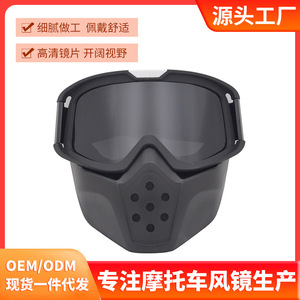 Motorcycle Goggles Full Rim Spherical Lens <b>Polycarbonate</b> Anti Fog Outdoor Sports Men's Riding Protection - Product Image 4