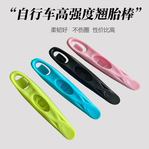 Levier de pneu de vélo, outil manuel en plastique QT-104 pour réparation de vélo de montagne, vert, bleu, noir, rose - Product Image 3