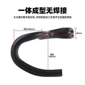 Guidon intégré Bolany pour vélo de route, en alliage d'aluminium, forme profilée, léger, tout noir/noir et or, pour vélos de route - Product Image 3