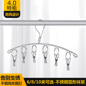 Stainless Steel Sock Hanger With 8 <b>Clips</b> Round Design For Drying Clothes And Underwear Hook Type Organizer - Product Image 2