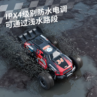 Offre Spéciale 50 KM/H Brushless RC Voiture À Grande Vitesse 4WD Tout-terrain Drift Car pour Garçons Noël Télécommande Jouet