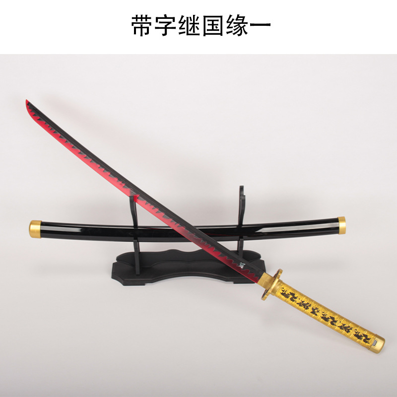 Ji Guoyuan un bagliore