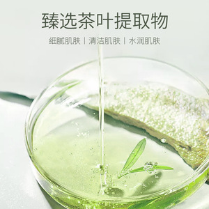 <span class=keywords><strong>Masque</strong></span> à l'argile verte Longjing Matcha 125g Produit de soin de la <span class=keywords><strong>peau</strong></span> rafraîchissant, hydratant et affinant les pores - Product Image 3