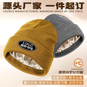 Silk Lined Knitted Hat Wool Acrylic Material Winter Autumn Women's Hair Protection Warmth Cold Protection - Product Image 5