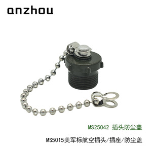 ฝาครอบกันฝุ่น Anzhou Plug รุ่น MS25042 สำหรับขั้วต่อการบิน สีเขียวมะกอก ดำ พลาสติก โลหะ - Product Image 2