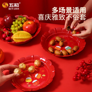 Wuhe Flower Shape Fruit Platter Melamine Chinese Style For Party Snacks - Product Image 1