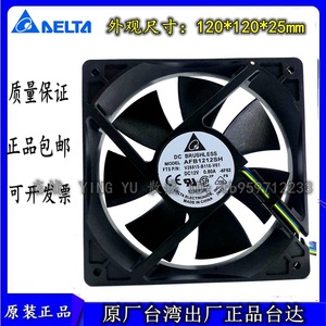 Ventilateur de refroidissement pour boîtier d'ordinateur Delta AFB1212SH 120x120x25mm 12V DC avec contrôle de vitesse PWM et double roulement à billes - Product Image 5