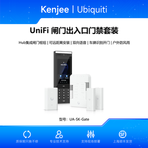 ชุดอุปกรณ์เริ่มต้นระบบควบคุมการเข้าออกประตูแบบอินเตอร์คอม UA-SK-Gate UniFi Access Gate สำหรับบ้านพักอาศัย สำนักงาน และองค์กร UBNT Ubiquiti G3 W1397 - Product Image 5