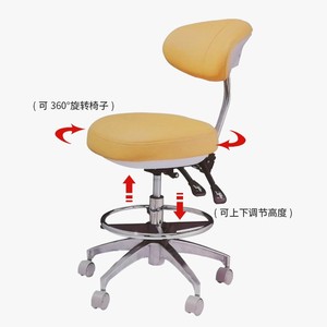 Sillón Dental Km-Ys327 de Cuero Giratorio con Ruedas y Altura Ajustable - Product Image 1