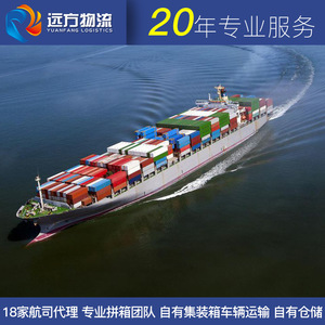 Transport de fret LCL par camionnage de la Chine vers le port de Felixstor, origine Qingdao, charge complète de conteneur et charge inférieure à un conteneur - Product Image 5