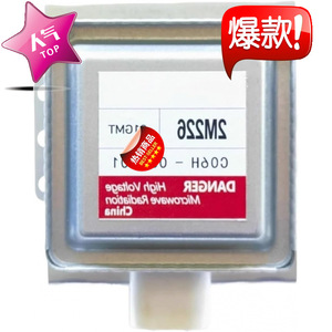 Pièce de rechange pour four à micro-ondes, magnétron refroidi par air 2M226 01GMT - Product Image 1