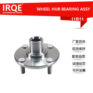 Irqe 11B11 Front <b>Wheel</b> Hub Assembly For Ford Fiesta Bearing Steel New <b>Replacement</b> Part - Product Image 5