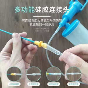 Attrezzature veterinario Portatile Animali Uterina di pulizia cleaner per utero rondella cura per canine mucche cani animali domestici - Product Image 2