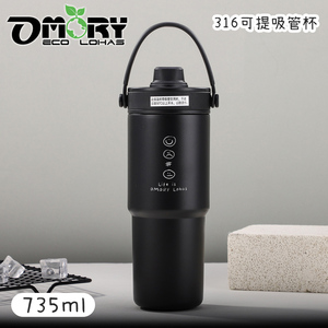 OMORY Hot Sale 316 Stainless Steel Straw <b>Cup</b> 735ml Double Drink <b>Cup</b> with Tea Strainer for Daily Drink - Product Image 6