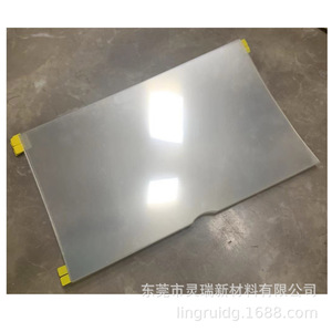 Película Protectora de Alta Claridad para Panel Táctil con Alta Adhesión y Resistencia a los Arañazos - Product Image 4