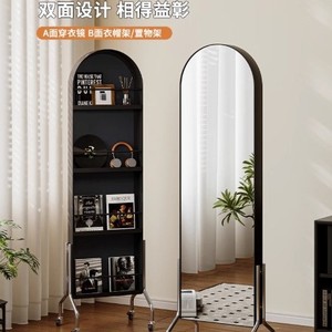 Wan Yusen Frameless Full Length <b>Mirror</b> 150cmx45cm Elliptical Glass Home Use Rotating Dressing <b>Mirror</b> Bedroom Standing <b>Mirror</b> - Product Image 4