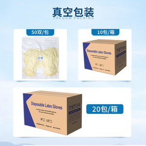 9-inch <b>powder</b>-free disposable latex gloves, beige, for industrial use in electronics workshops, <b>dust</b>-free and cleanroom - Product Image 3