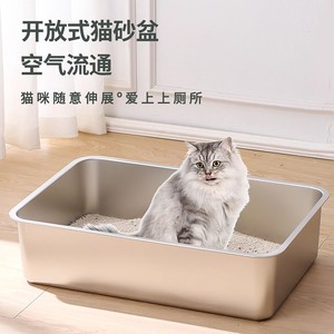 Bac à litière pour chat de style ouvert en acier inoxydable, extra large, profond et rectangulaire, pour chats - Product Image 1