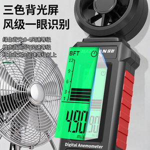 เครื่องวัดความเร็วลมแบบดิจิตอล Baolian รุ่น BL-76 แบบพกพา พร้อมจอแสดงผลแบบมีไฟพื้นหลัง สำหรับใช้งานภายในและภายนอกอาคาร - Product Image 2
