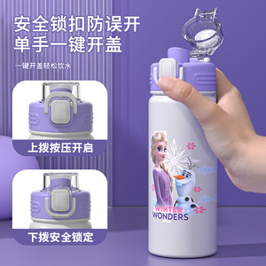 Disney Kids Water Bottle 316 Stainless Steel Insulated Cup For Travel And Outdoor Use - Product Image 3