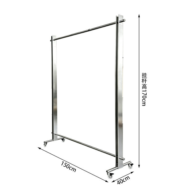 stainless steel brushed silver-150cm170cm