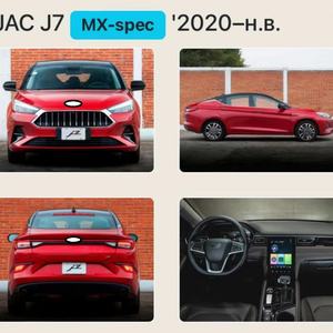 Accessoires automobiles pour JAC J7 IC5 Sehol A5 Jiayue 2020-2022 : Pare-soleil, déflecteurs de vent, pare-pluie, visières de fenêtre - Product Image 3