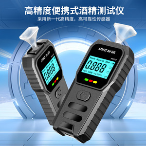 Alcootest numérique portable Street An Gel MR503B avec écran pour utilisation en voiture - Product Image 2