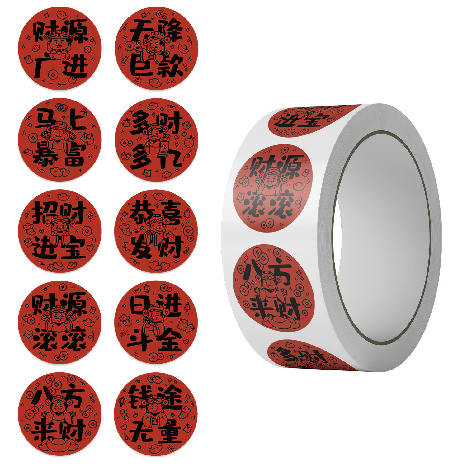 Jjt287 gong xi fa cai volumen publicación