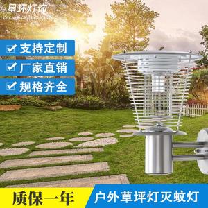 Lámpara Solar Antimosquitos de Tubo, 26x26x37 cm, Acero Inoxidable, Color Negro, Energía Eléctrica, Uso en Exteriores, Jardín, Villa - Product Image 5