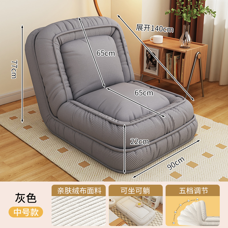 Beanbag Sofa - Medium - Gray - Corduroy