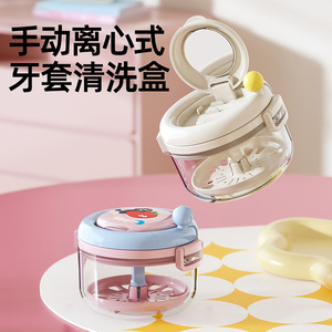 Manual Centrifugal Orthodontic Retainer Cleaning Box With Three Layer Design For Kids Teeth Care - Product Image 3
