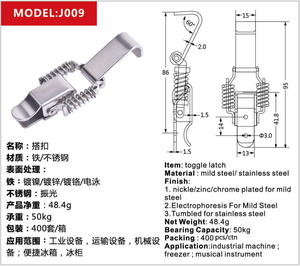 <span class=keywords><strong>Loquet</strong></span> <span class=keywords><strong>à</strong></span> <span class=keywords><strong>bascule</strong></span> <span class=keywords><strong>à</strong></span> <span class=keywords><strong>double</strong></span> ressort Équipement de machines industrielles <span class=keywords><strong>Loquet</strong></span> <span class=keywords><strong>à</strong></span> <span class=keywords><strong>bascule</strong></span> de boîte élastique <span class=keywords><strong>Loquet</strong></span> <span class=keywords><strong>à</strong></span> <span class=keywords><strong>bascule</strong></span> de boîte isolée <span class=keywords><strong>à</strong></span> emporter J009 - Product Image 2
