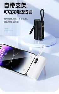 Mini batterie externe 10000mAh avec câble intégré, écran LED, double port, chargeur portable - Product Image 3
