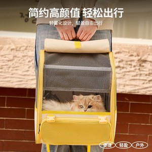 <b>Pet</b> Backpack Mesh Breathable Zipper Closure Travel <b>Carrier</b> For Cats Dogs Outdoor Use Lightweight Portable - Product Image 3