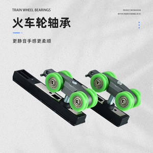ลูกปืนล้อรถไฟไคเชิงซี สีเขียว เงียบ ลื่นไหล สำหรับรางประตูบานเลื่อน - Product Image 1