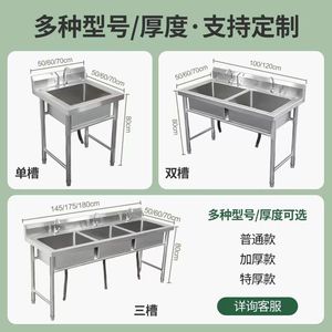 Baihe Commercial Stainless Steel Double Sink 304 Grade Kitchen Dishwashing Sink For Canteen And Restaurant Use - Product Image 2